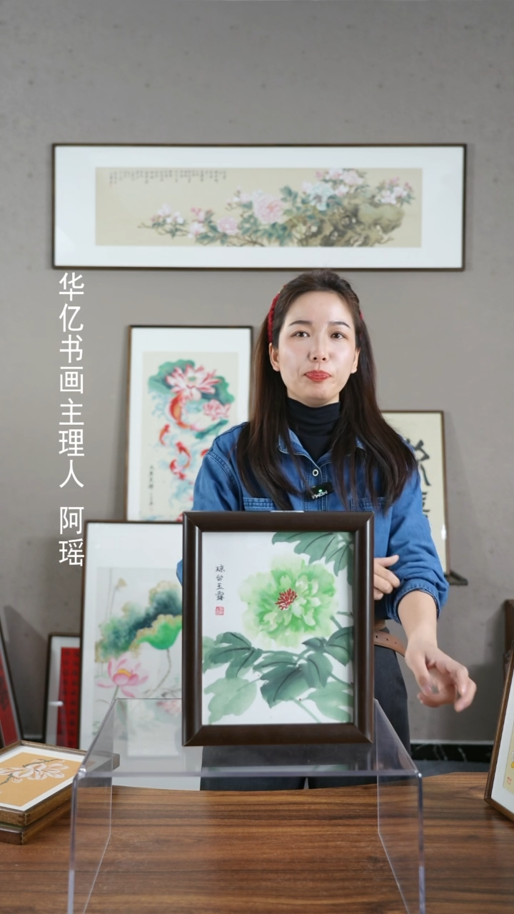 【闪购商品】书法HS绿牡丹/22*27     