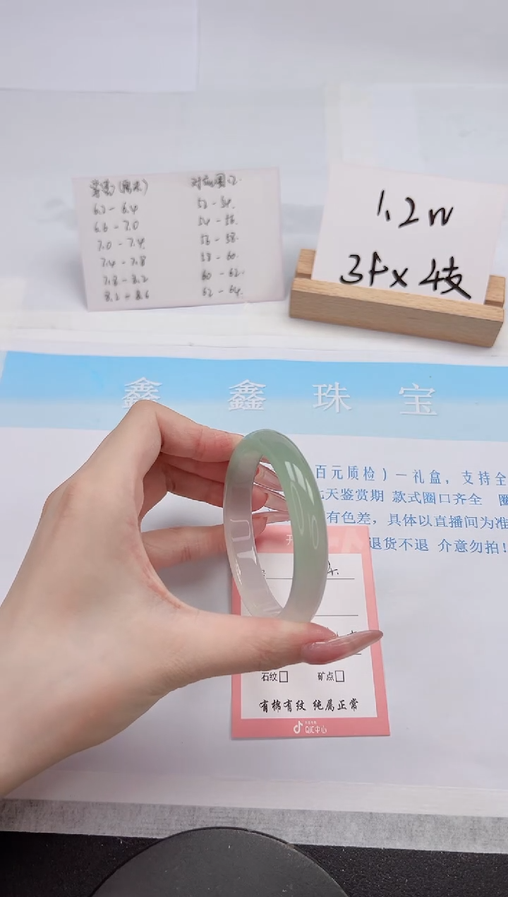 【闪购商品】石英质玉手镯未镶嵌254-56.5