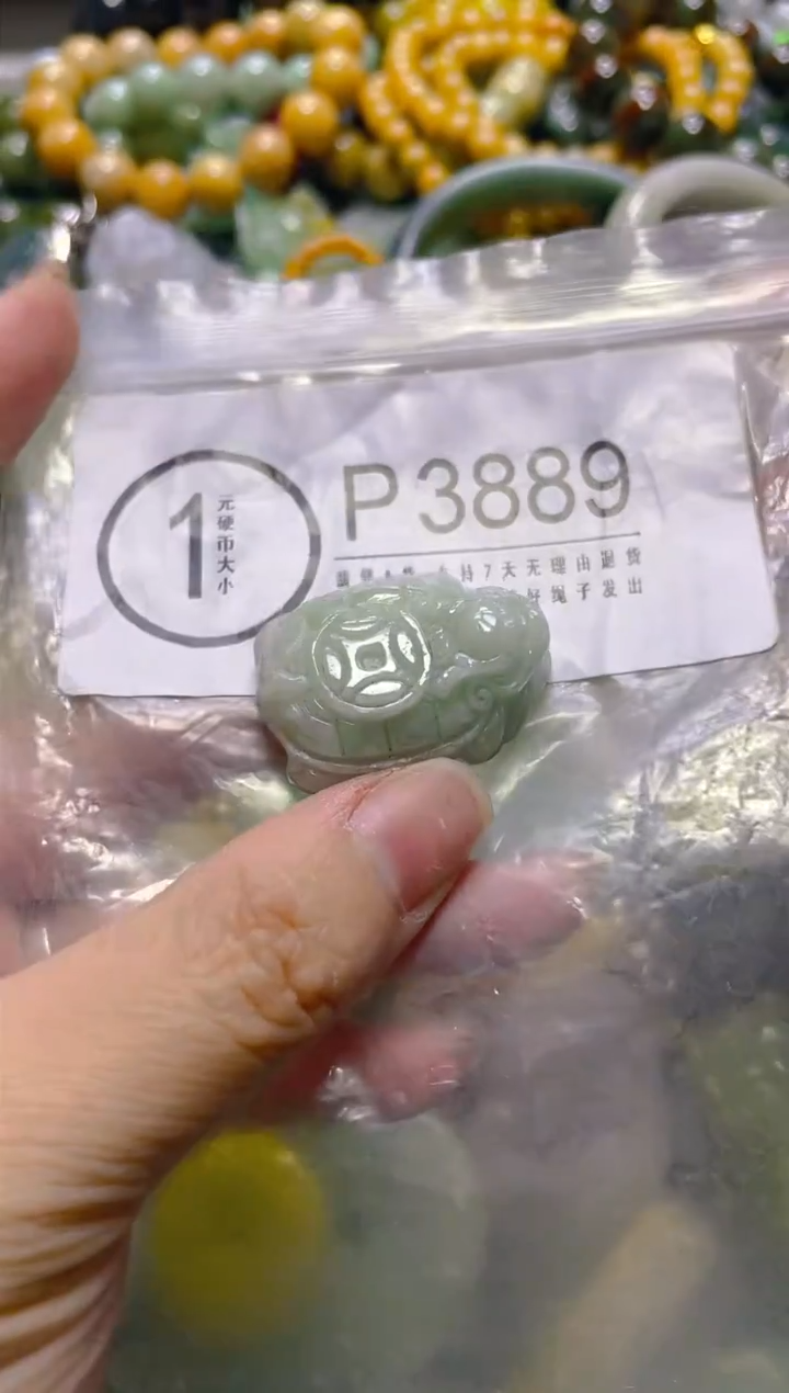 颈饰未镶嵌翡翠/P/翡翠A货，一件也是批发价