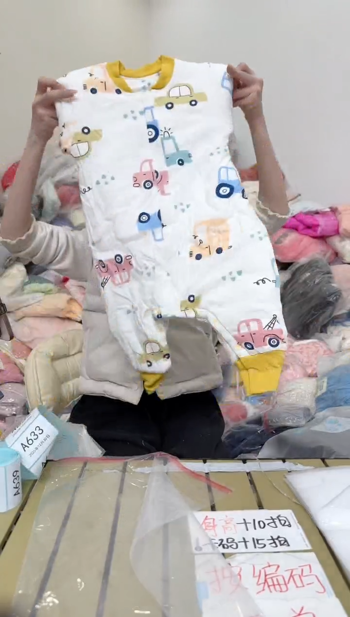 兮兮家童装捡漏629