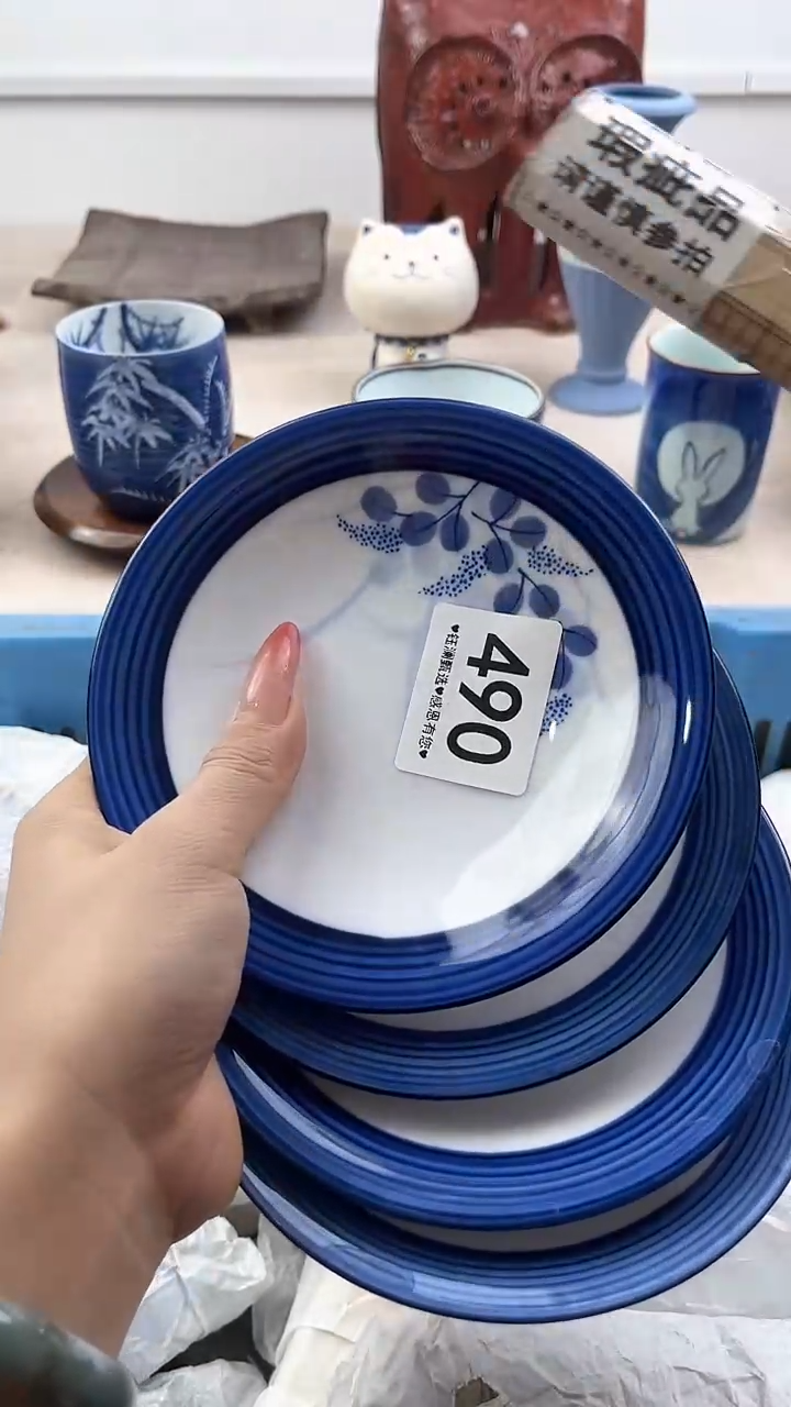 【闪购商品】瓷片490，，，，，，