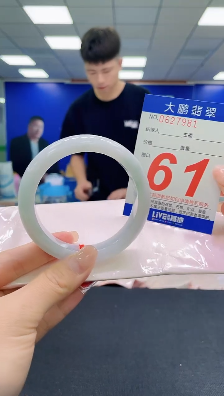 未镶嵌手镯翡翠AAAAAAAAAAAAAAAAAA