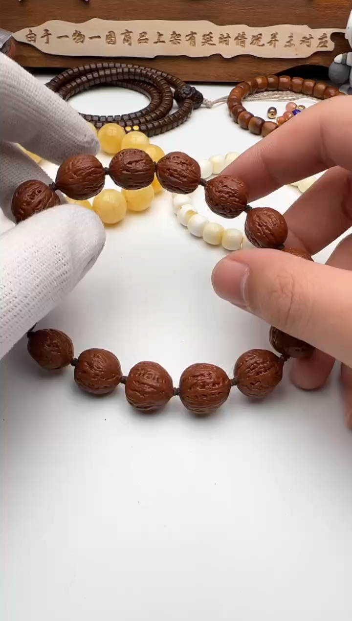 【闪购商品】文玩核桃手串秋子手串