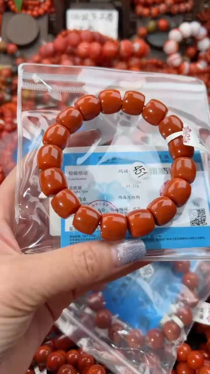 【闪购商品】南红玛瑙手串未镶嵌13+