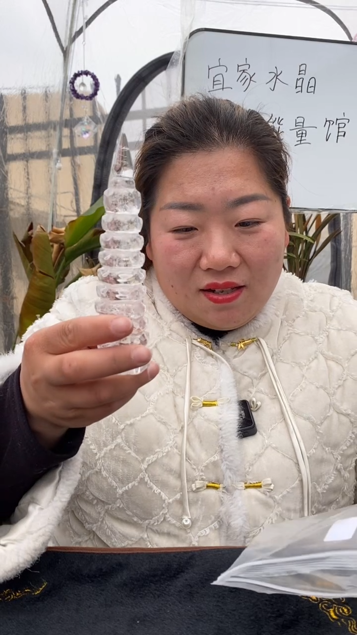 【闪购商品】水晶文昌塔未镶嵌白水晶文昌塔D236