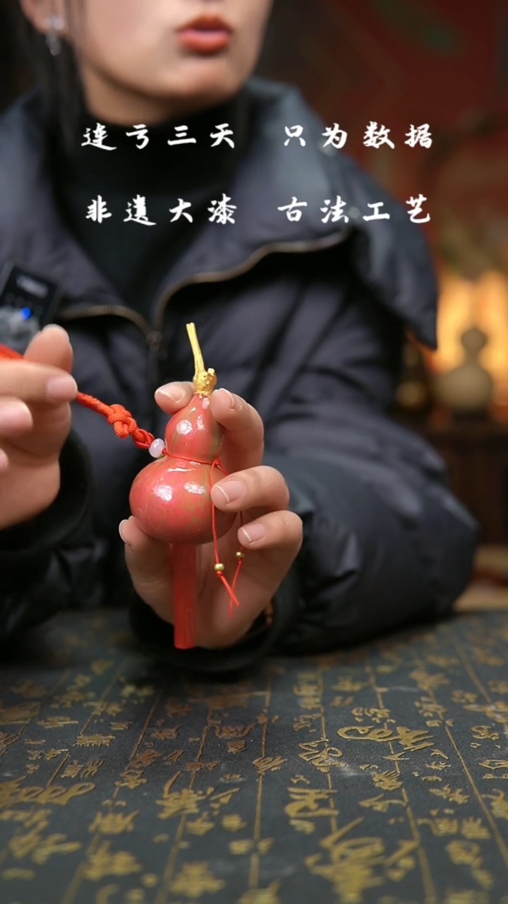 【闪购商品】494-葫芦福禄车挂摆件