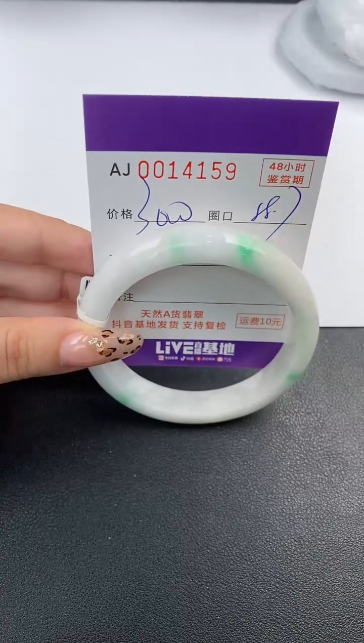 【闪购商品】翡翠手镯未镶嵌天然A货翡翠