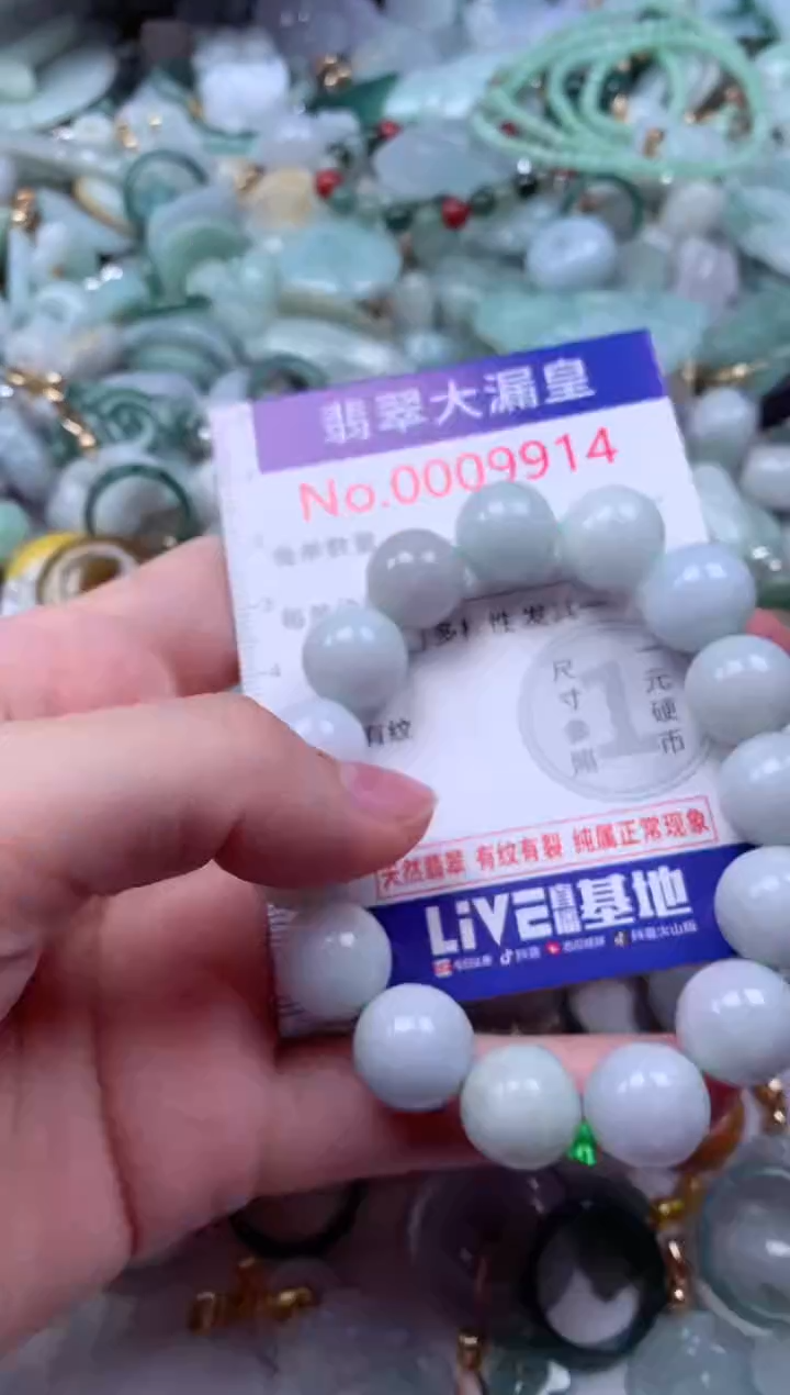 吊坠(不含链)未镶嵌翡翠9914