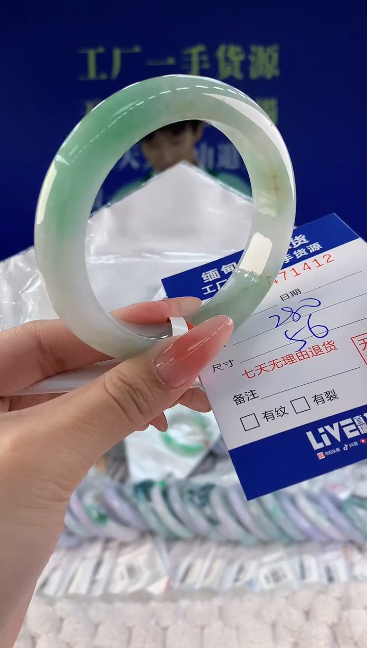 【闪购商品】翡翠手镯未镶嵌12天然A货翡翠