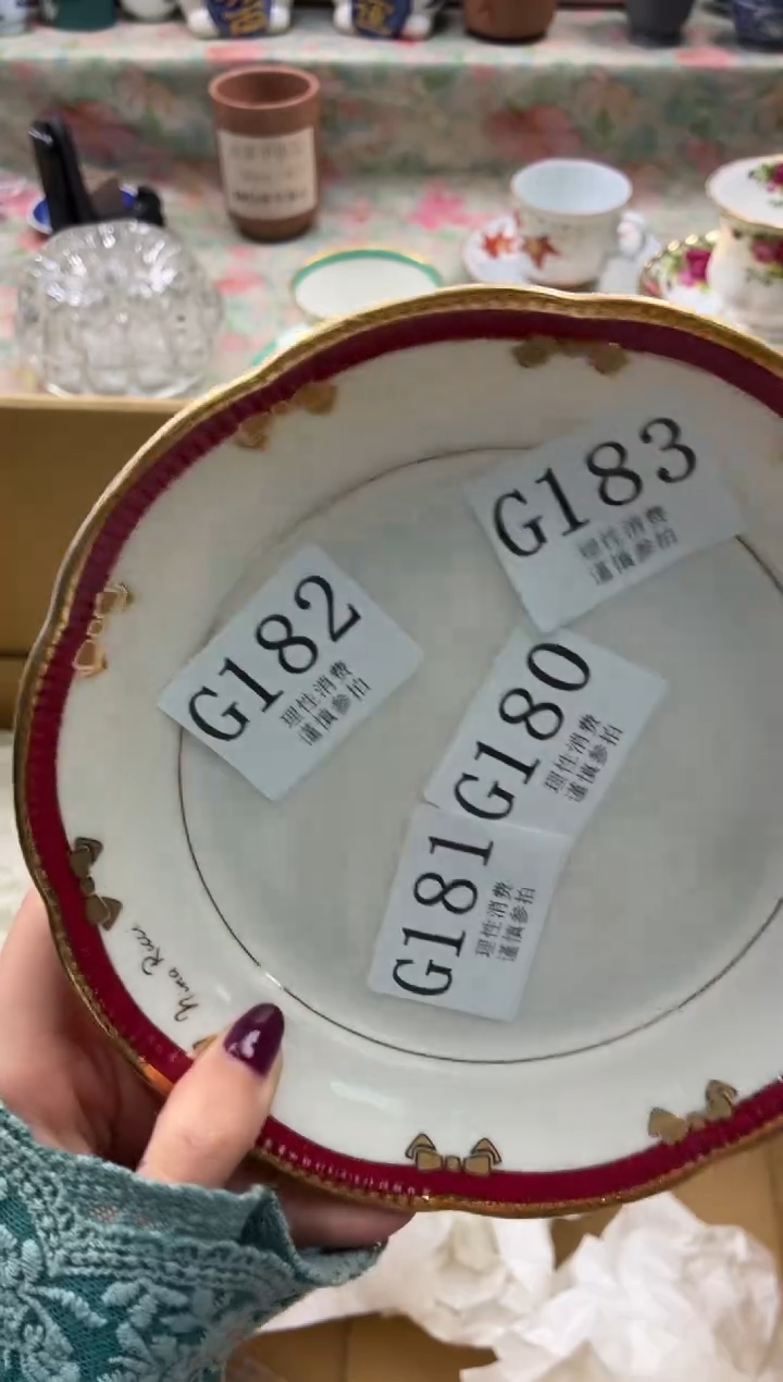 瓷片?***天       G180