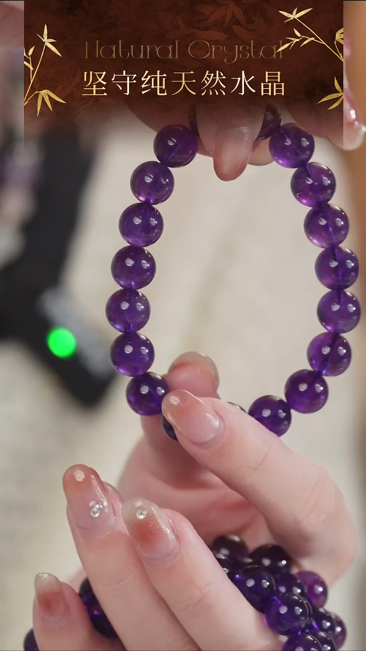 未镶嵌手串水晶高品纯天然乌拉圭紫水晶手串10-11mm