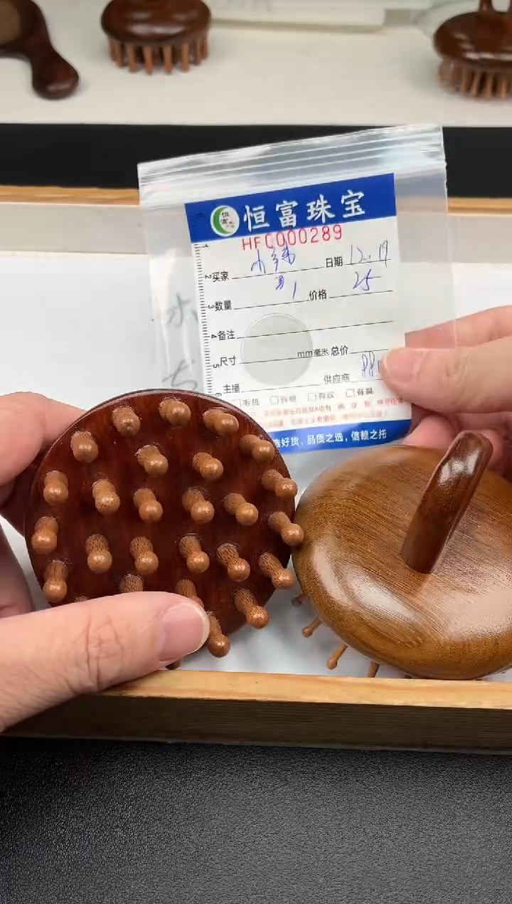 苏木（金丝檀）其他?***椒套装（梳子按摩梳）289