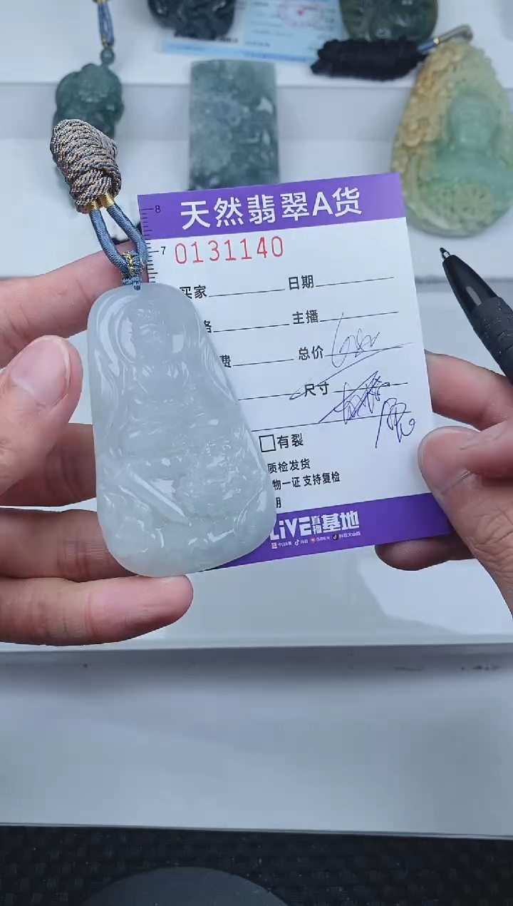 【闪购商品】翡翠颈饰未镶嵌       140