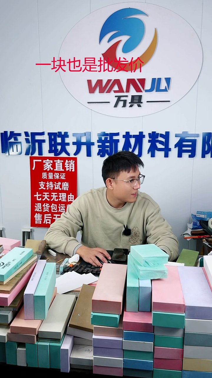 白刚玉我***谁白刚玉微瑕/35/200