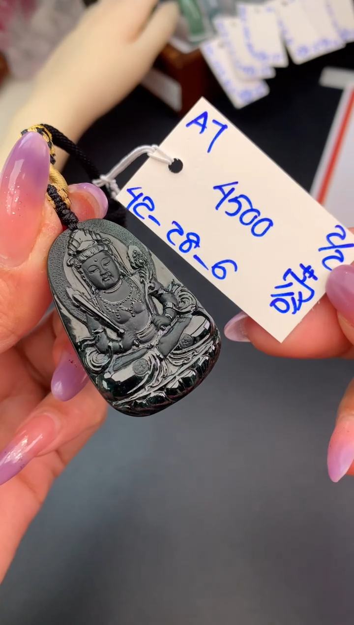 【闪购商品】翡翠颈饰未镶嵌吊坠