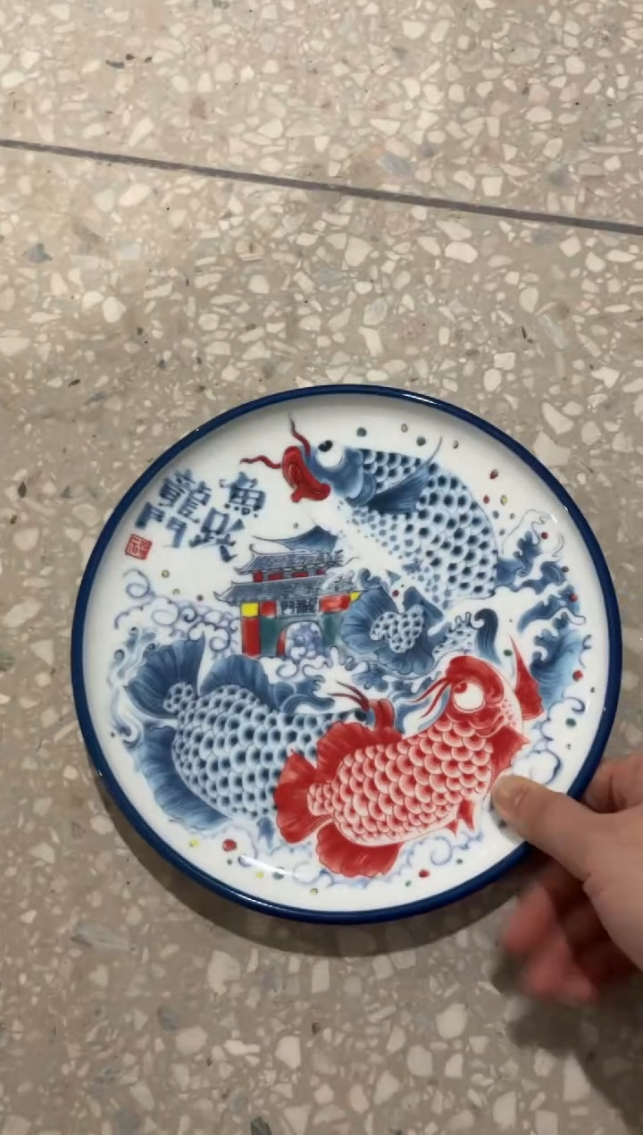 昨明蓝边餐盘（宠粉价格）