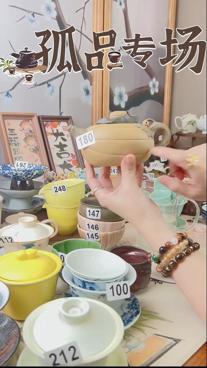 景德镇陶瓷紫砂壶180