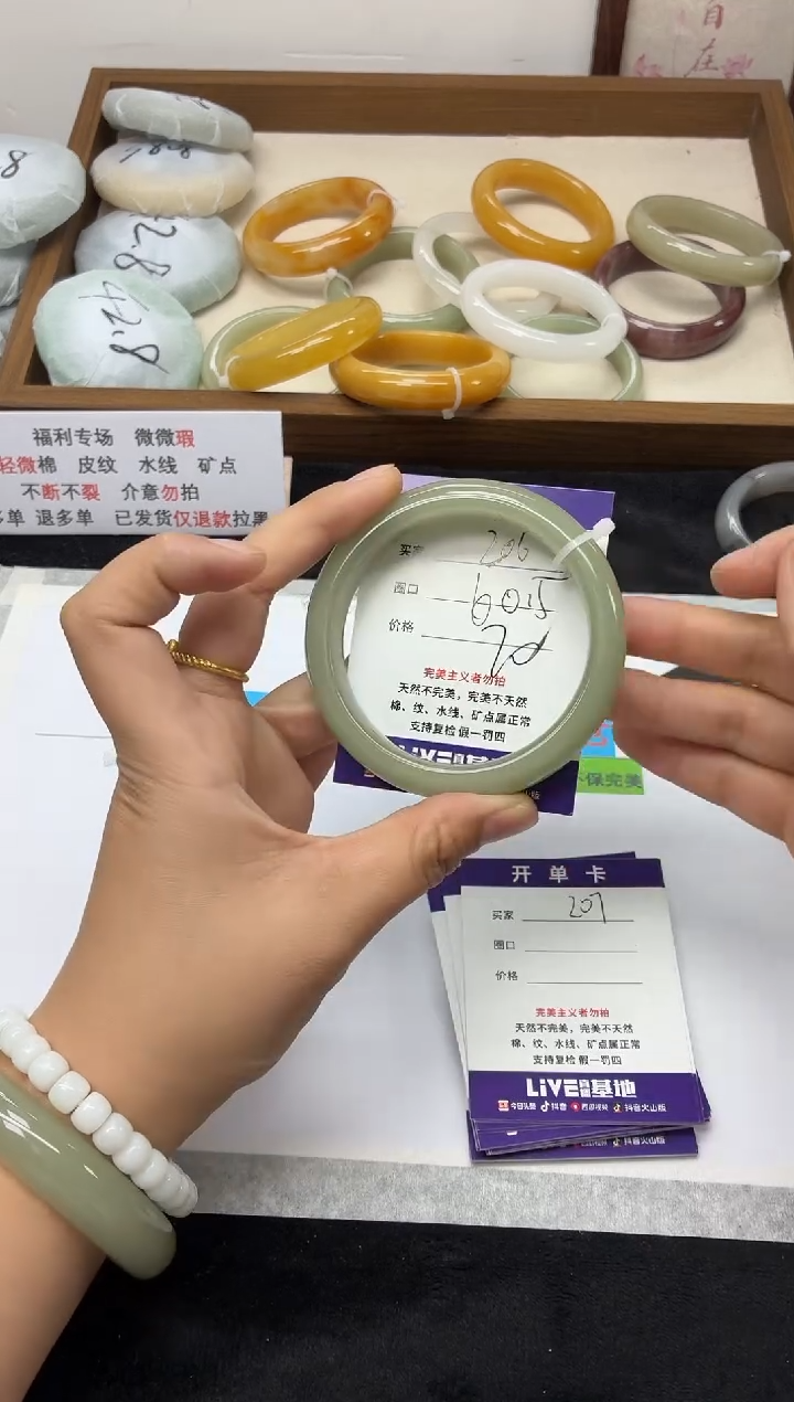 未镶嵌手镯石英质玉206