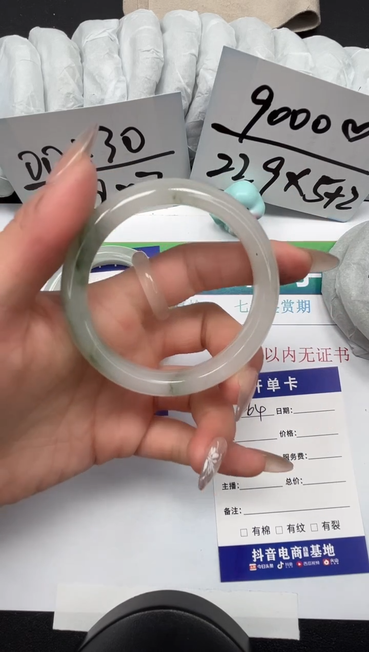 【闪购商品】石英质玉手镯未镶嵌264-52.6