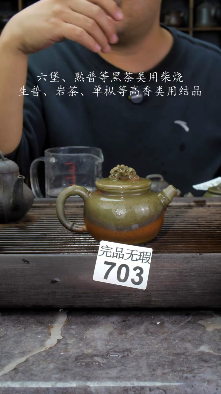 【闪购商品】壶703四大名陶钦州坭兴陶