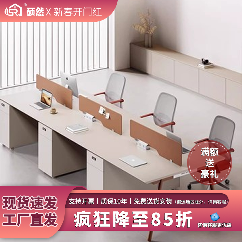 职员办公桌椅组合简约现代双4四6六人位创意电脑员工位办公室家具