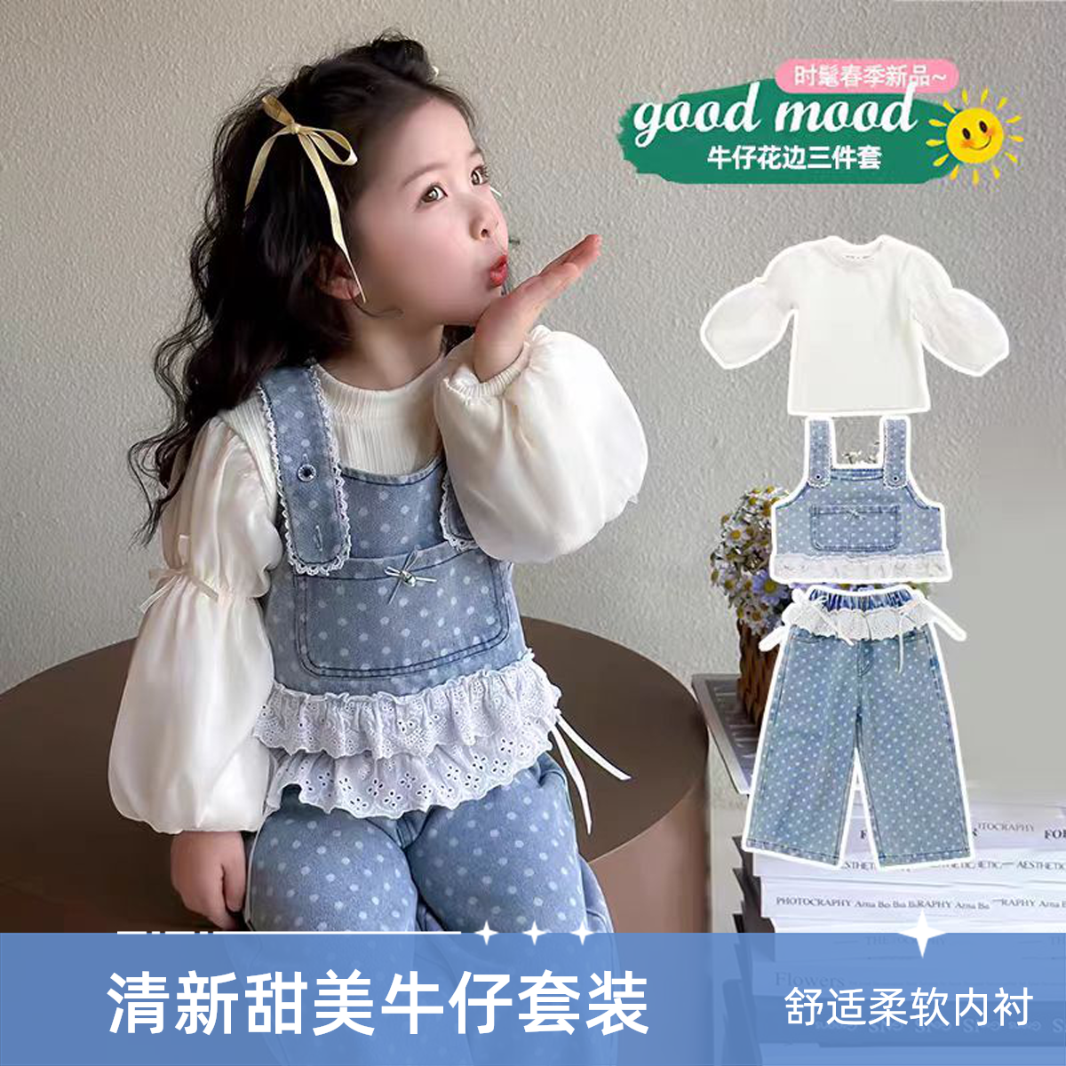 1889女童套装春夏新款童装洋气花边波点背心屁帘裤早春潮套装