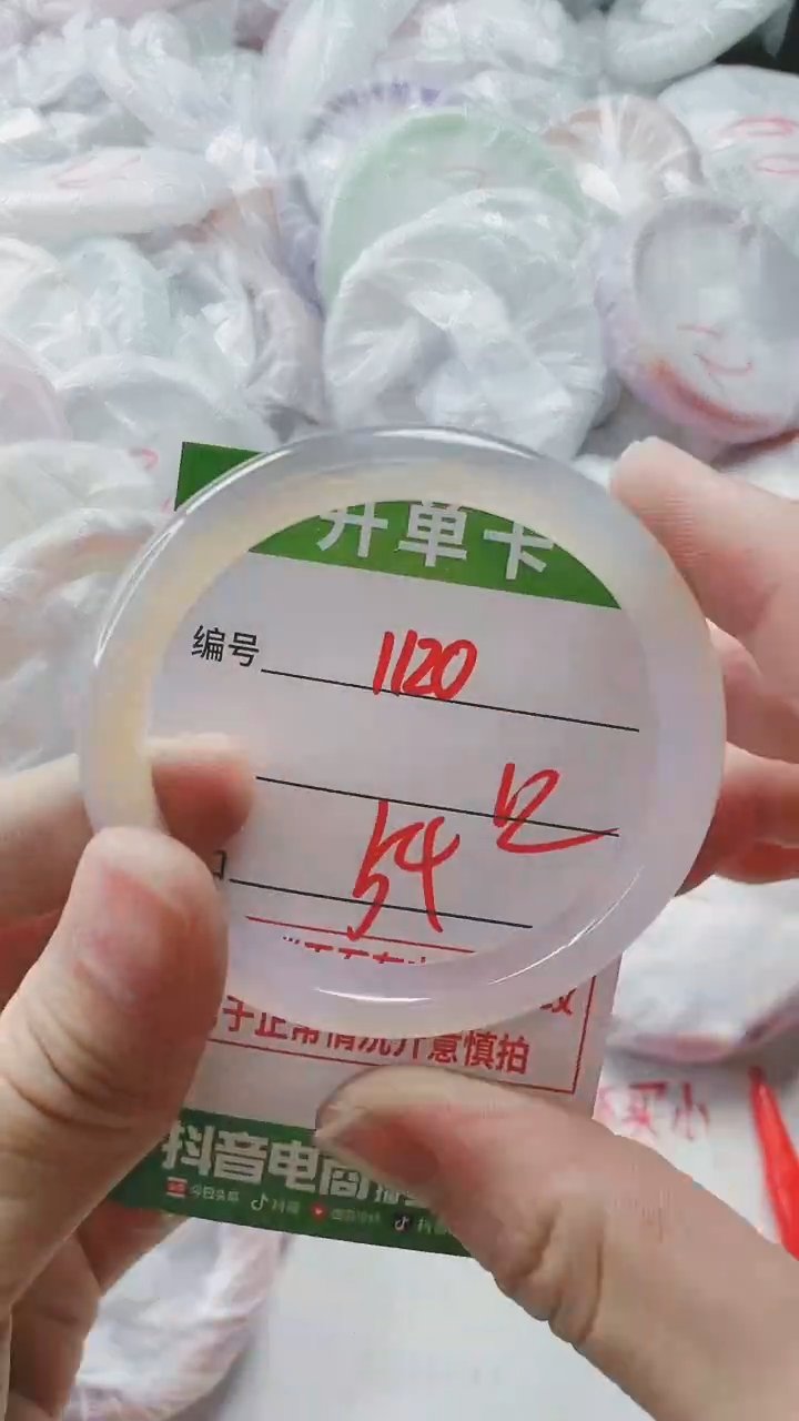 【闪购商品】玛瑙/玉髓手镯未镶嵌1120