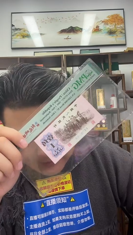 【闪购商品】PMG评级-三眼朝霞映日67分无4