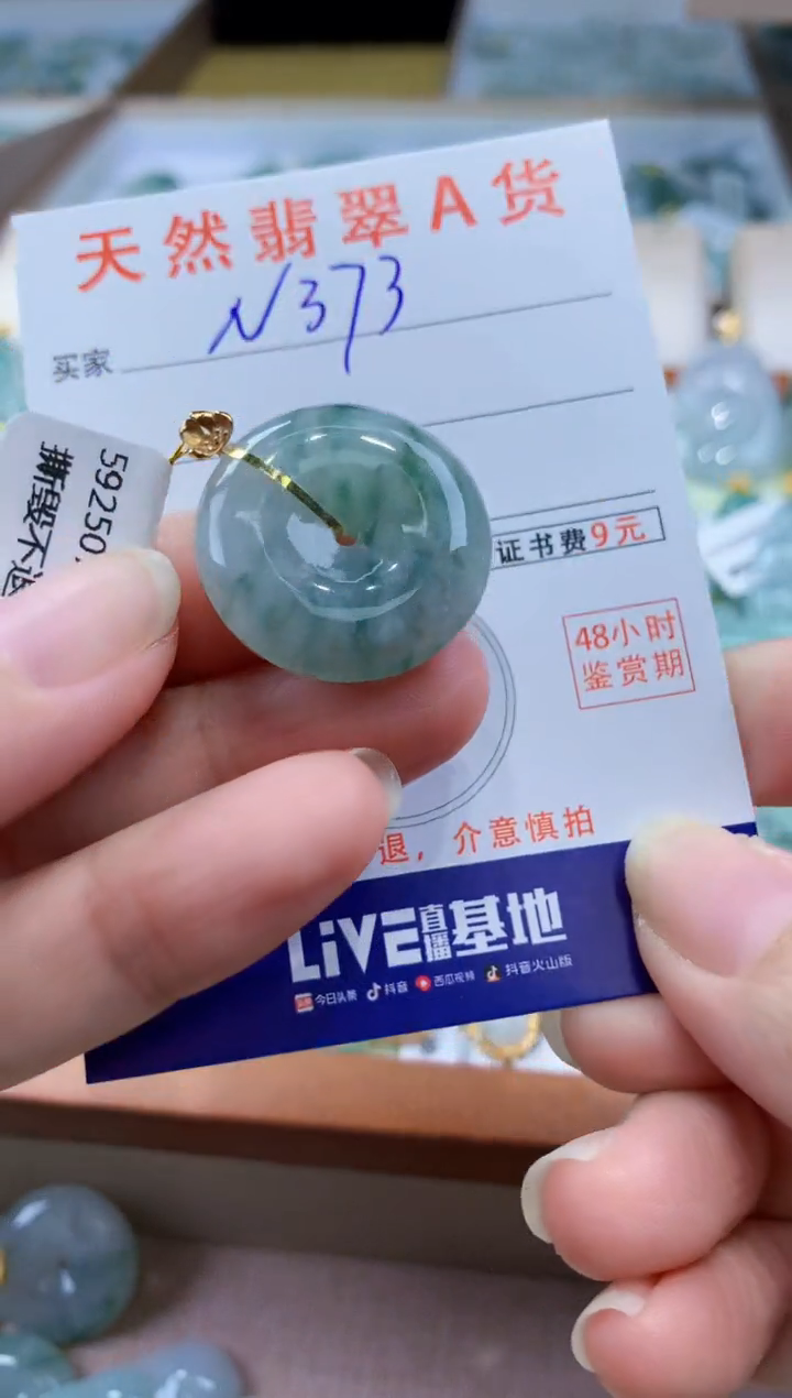 翡翠18K金镶嵌颈饰天然缅甸a货翡翠