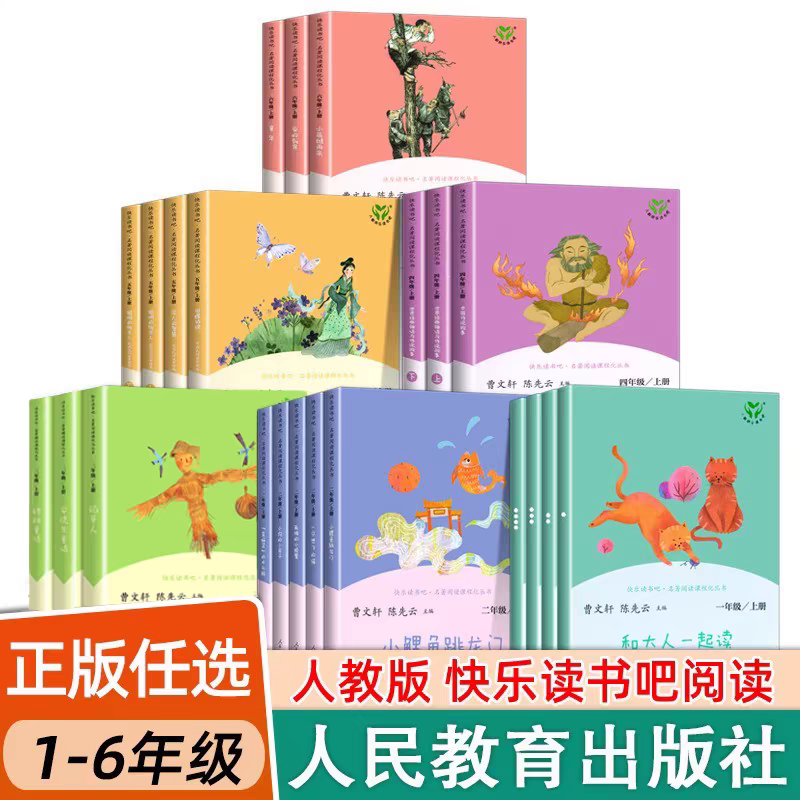 95新  95新 二手热门童书扣号专用链接H