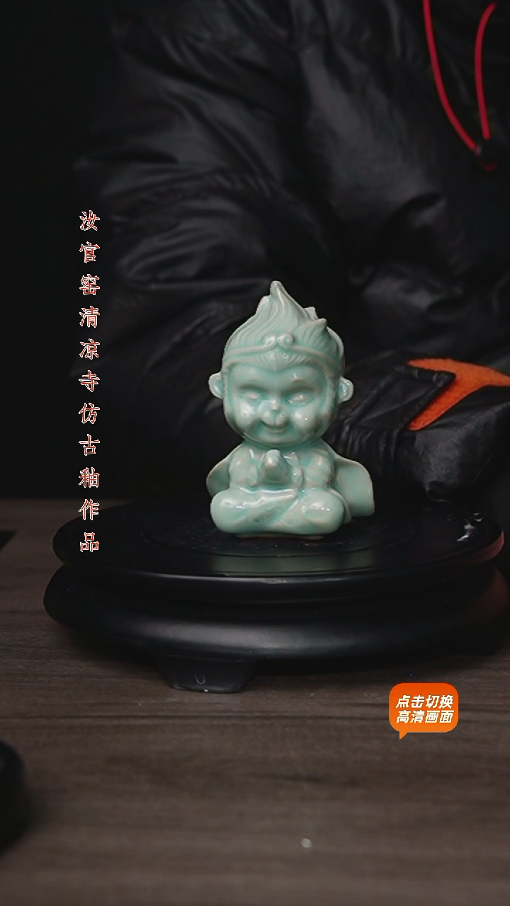 杯原矿仿古釉作品