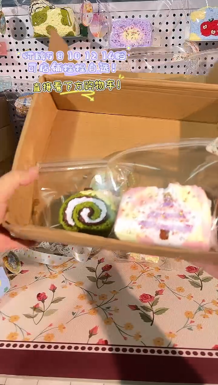 硅胶补3 米 味道还可以