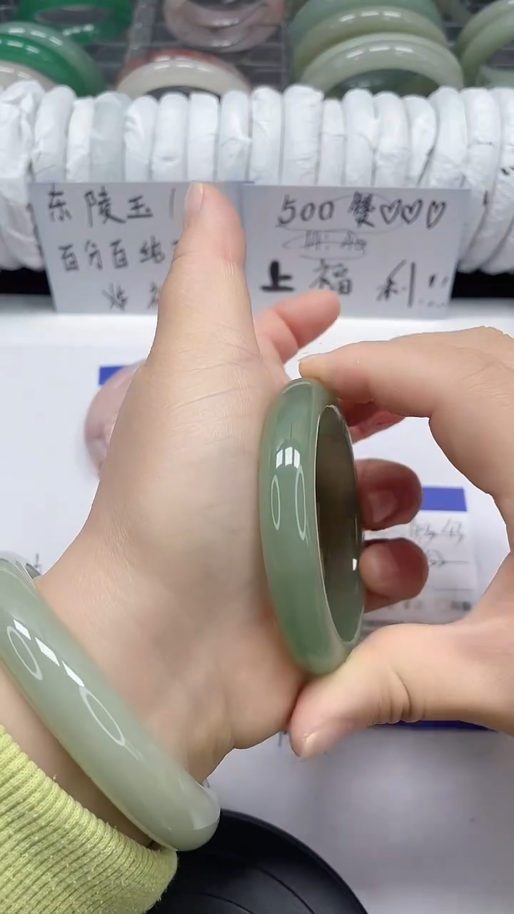 未镶嵌手镯石英质玉43-52/53