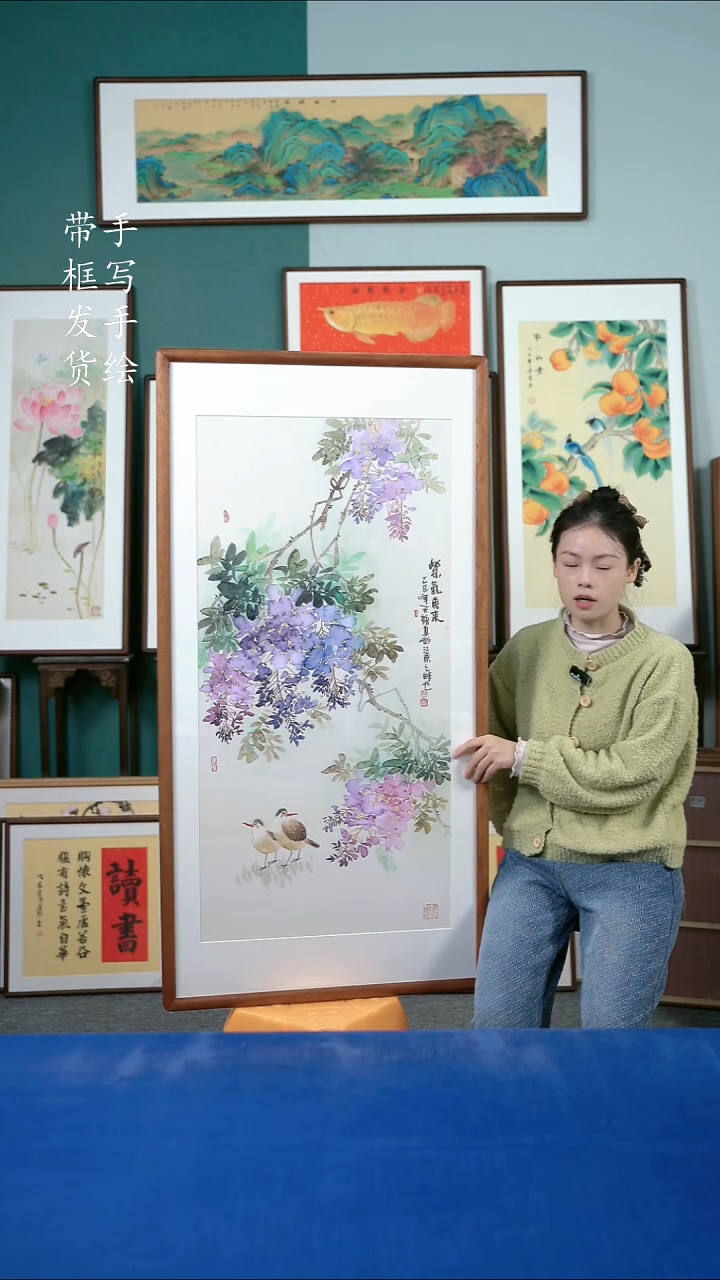 国画118紫藤65*125
