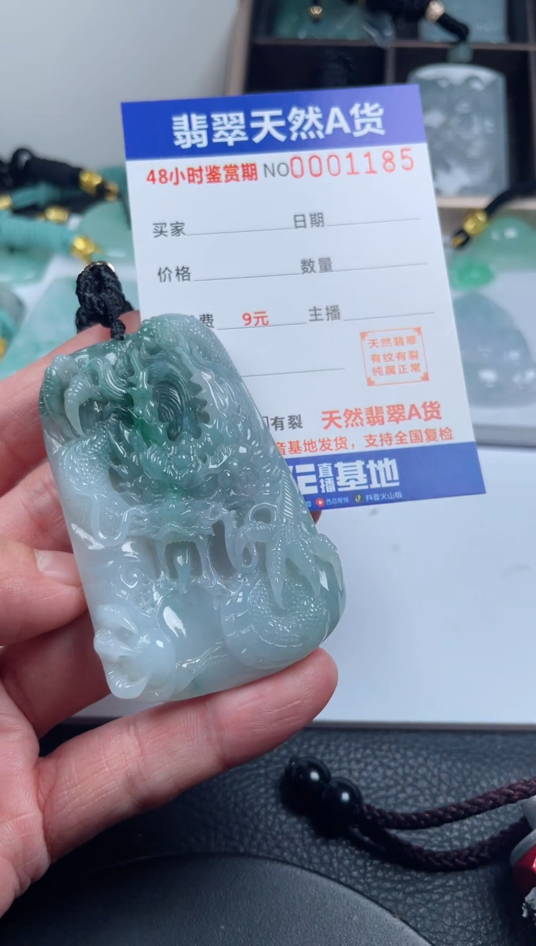 颈饰未镶嵌翡翠              