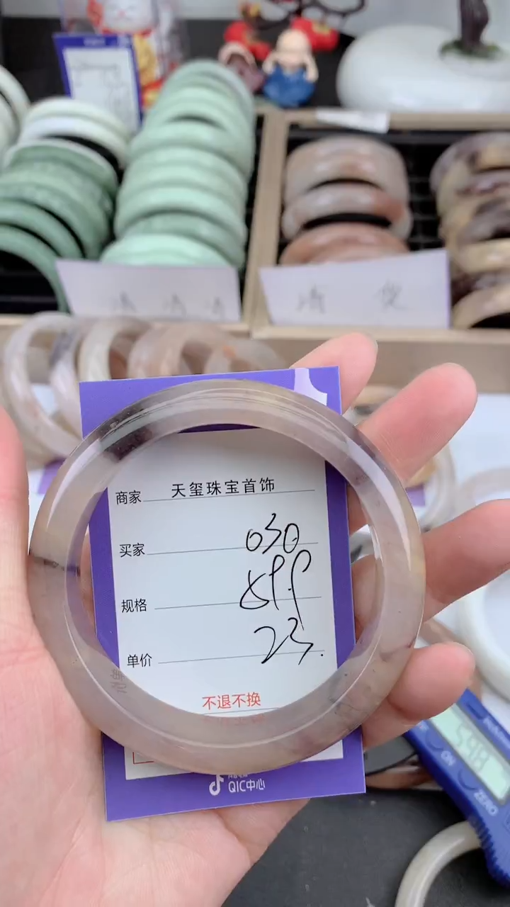 未镶嵌手镯石英质玉030