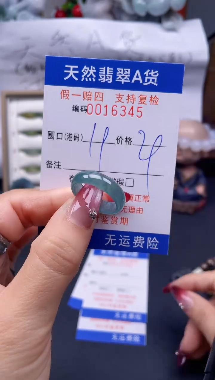 【闪购商品】翡翠戒指未镶嵌19*16345..