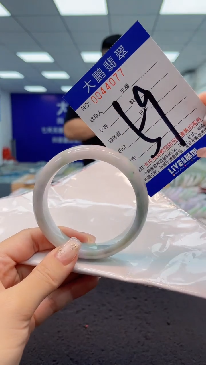 【闪购商品】翡翠手镯未镶嵌0196511703