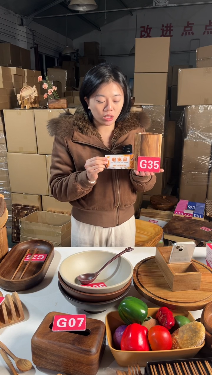 木闪购2026/1/1 G35 瑕疵品