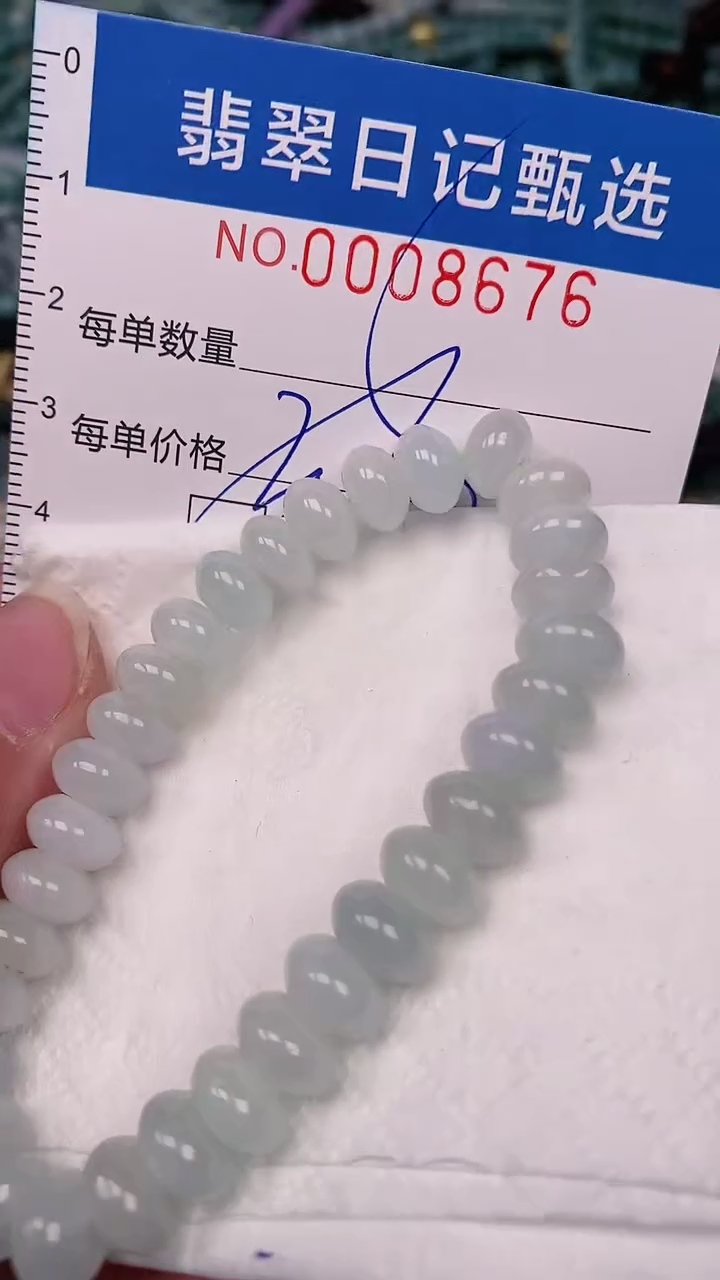 【闪购商品】翡翠颈饰未镶嵌00008676