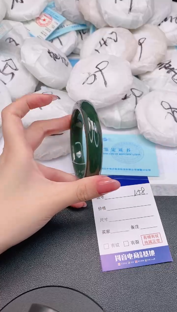 和田玉手镯未镶嵌12L58-62