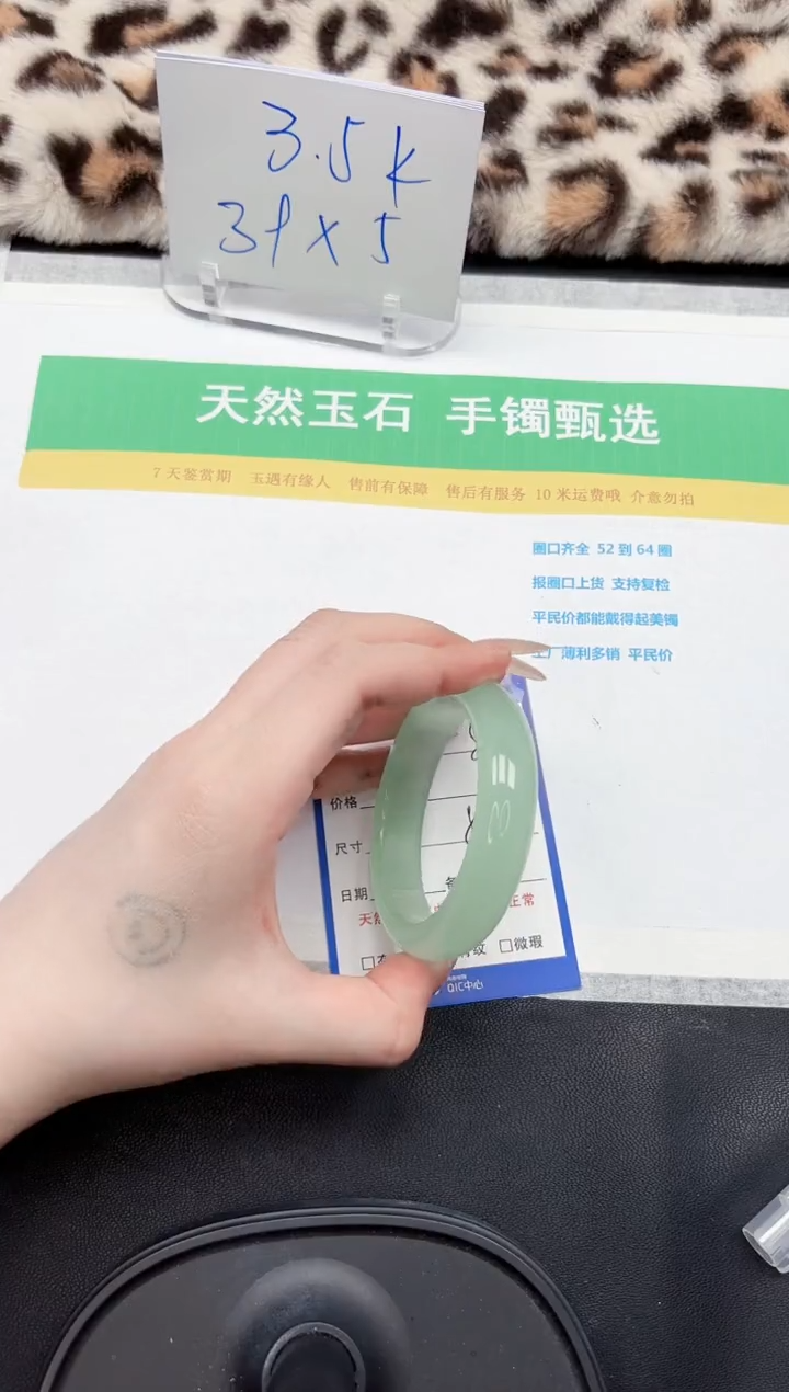 【闪购商品】石英质玉手镯未镶嵌89-54