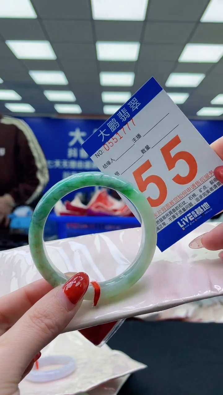 未镶嵌手镯翡翠AAAAAAAAAA