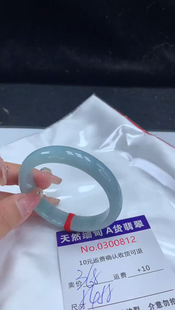 【闪购商品】翡翠手镯未镶嵌有纹，完美者勿拍