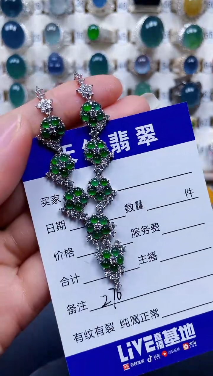 颈饰银S925镶嵌翡翠270