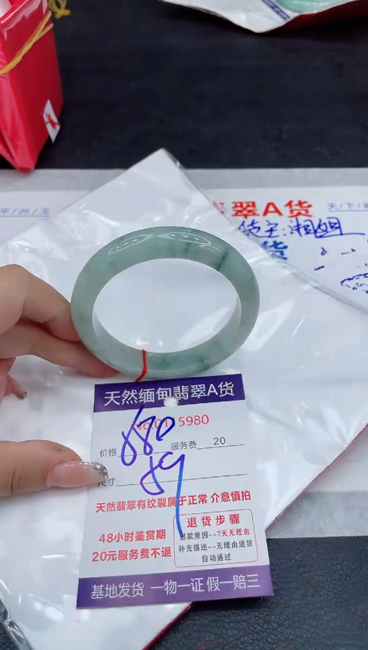 【闪购商品】翡翠未镶嵌手镯88888888