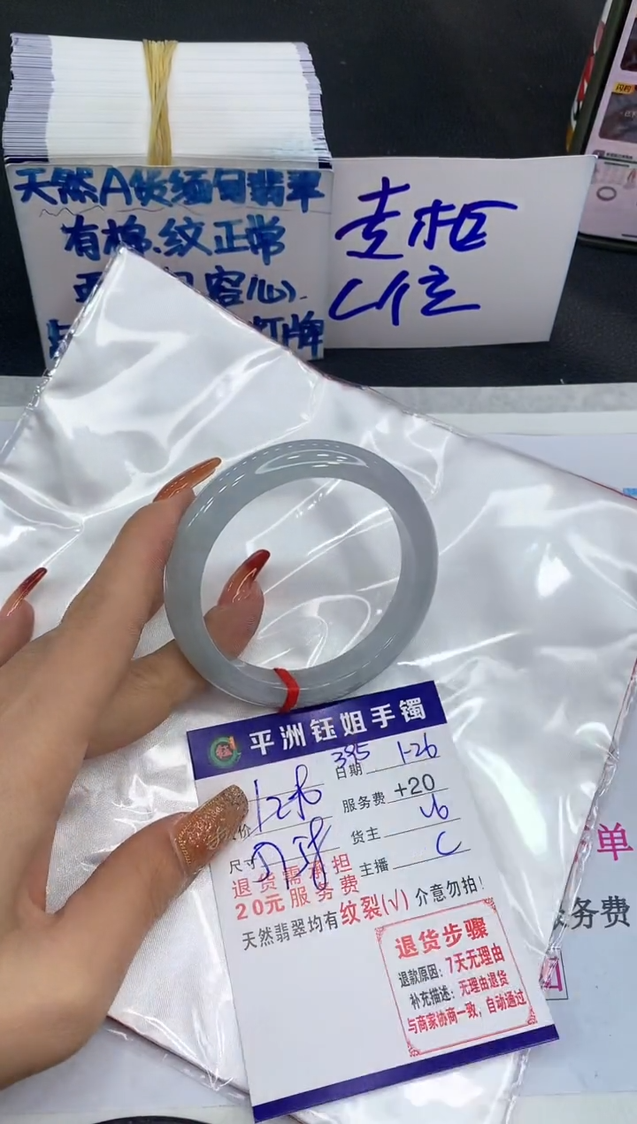 【闪购商品】翡翠手镯未镶嵌1111111111