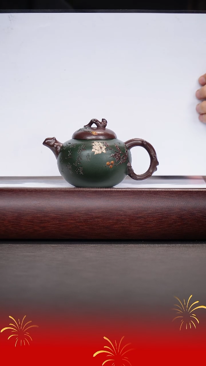 【闪购商品】紫砂茶壶惠海勤/深井紫泥/芭蕉玉露/220cc