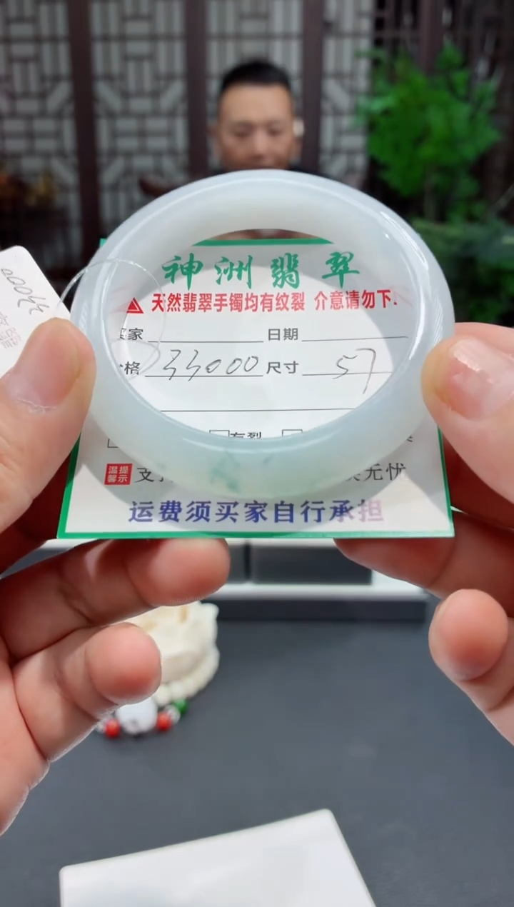 未镶嵌手镯翡翠缅甸翡翠手镯42