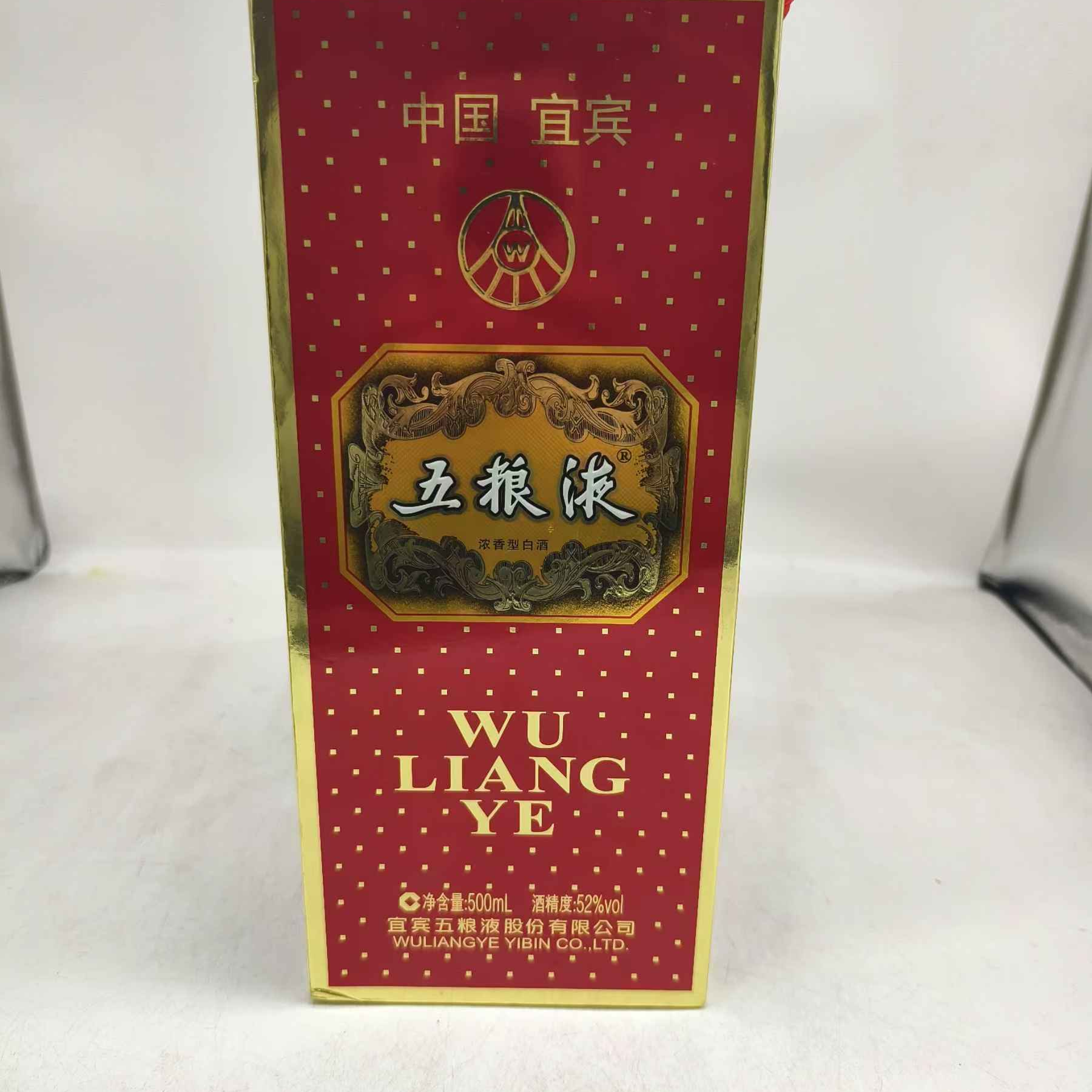 2017年经典五粮液52度500毫升ID54821